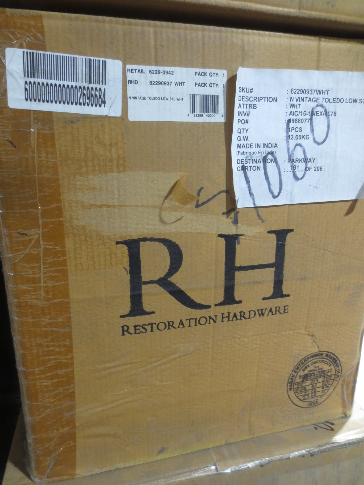 Restoration Hardware Vintage Toledo Low Stool (New in Box)